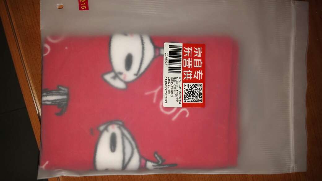 哈哈哈哈哈哈哈哈还好还好