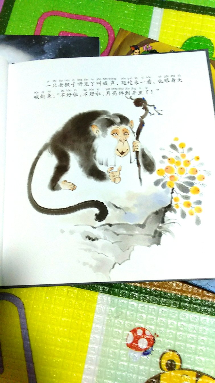对民族原创路转粉,这一系列几乎都收齐了,就是之前买的都是大开本,这一次的开本小一点,不过没关系啦,一如既往的好,有些经典故事是小盆友必须get的东西,虽然三岁,但是很喜欢!