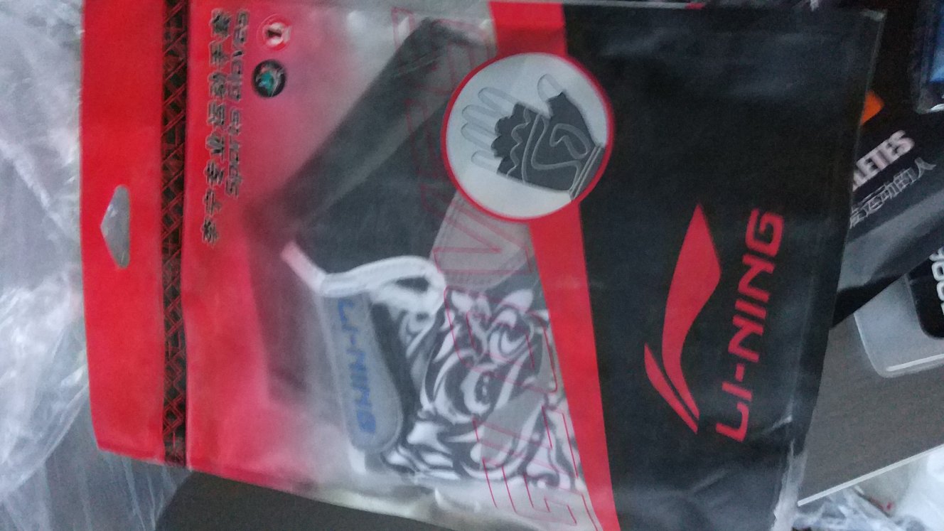 锻炼买的装备 都还可以 性价比高!