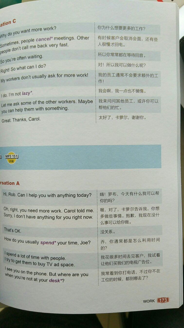 开始觉得产品页面和产品的写的详情不一样,取消了订单,后来想想还是买了,结果完全没有让我失望,有光盘,有扫码最主要的是可以点读,瞬间心情好了,书内容很好,外研社的错不了