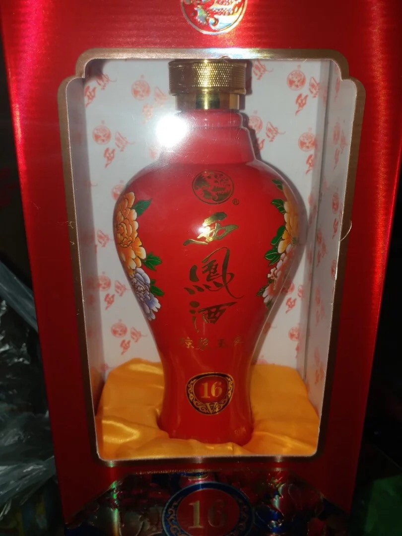 下单就是快,帮同事下的,刚好买着过年送礼,嘻嘻!