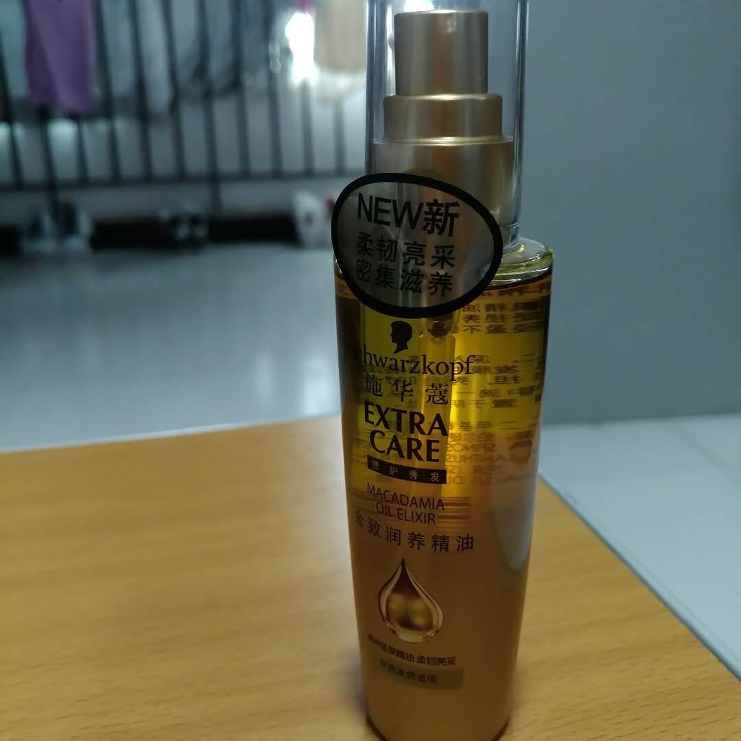速度杠杠滴,晚上下单次日达。给老婆买的,老婆说用着还不错