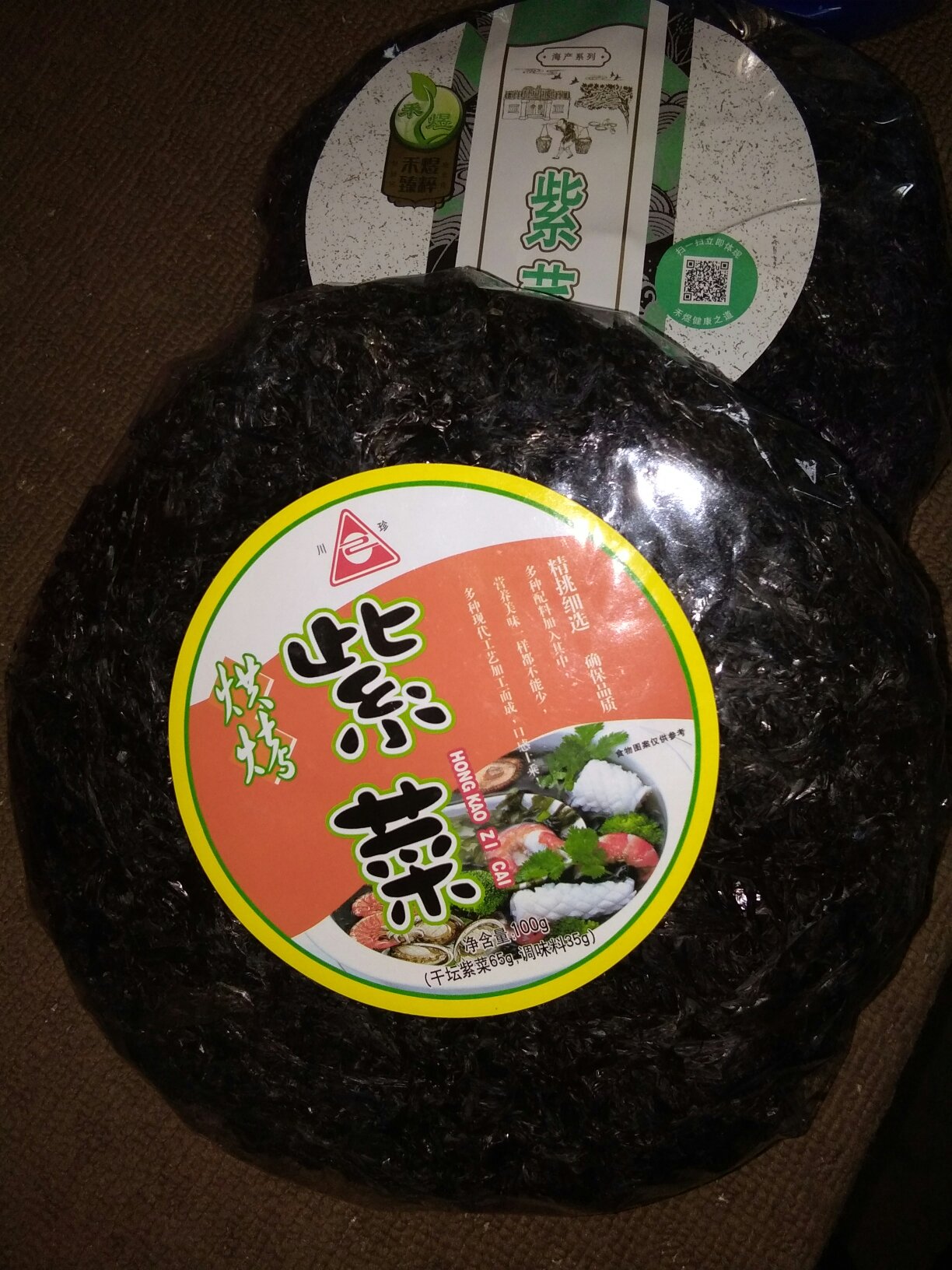 放便快捷,质量有保障。