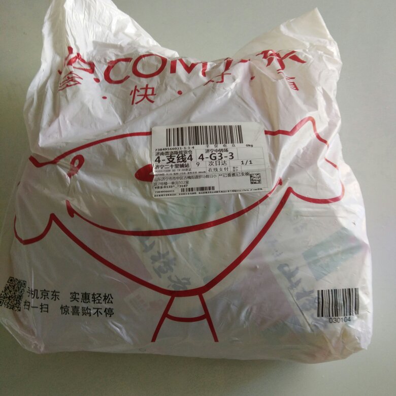东西收到了,以有三年头了,每天餐后都吃,感觉特别好。
