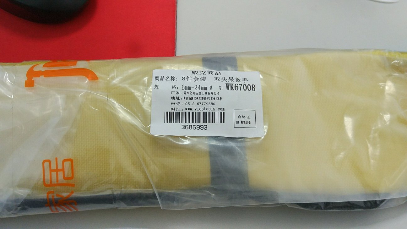 特别感谢快递
