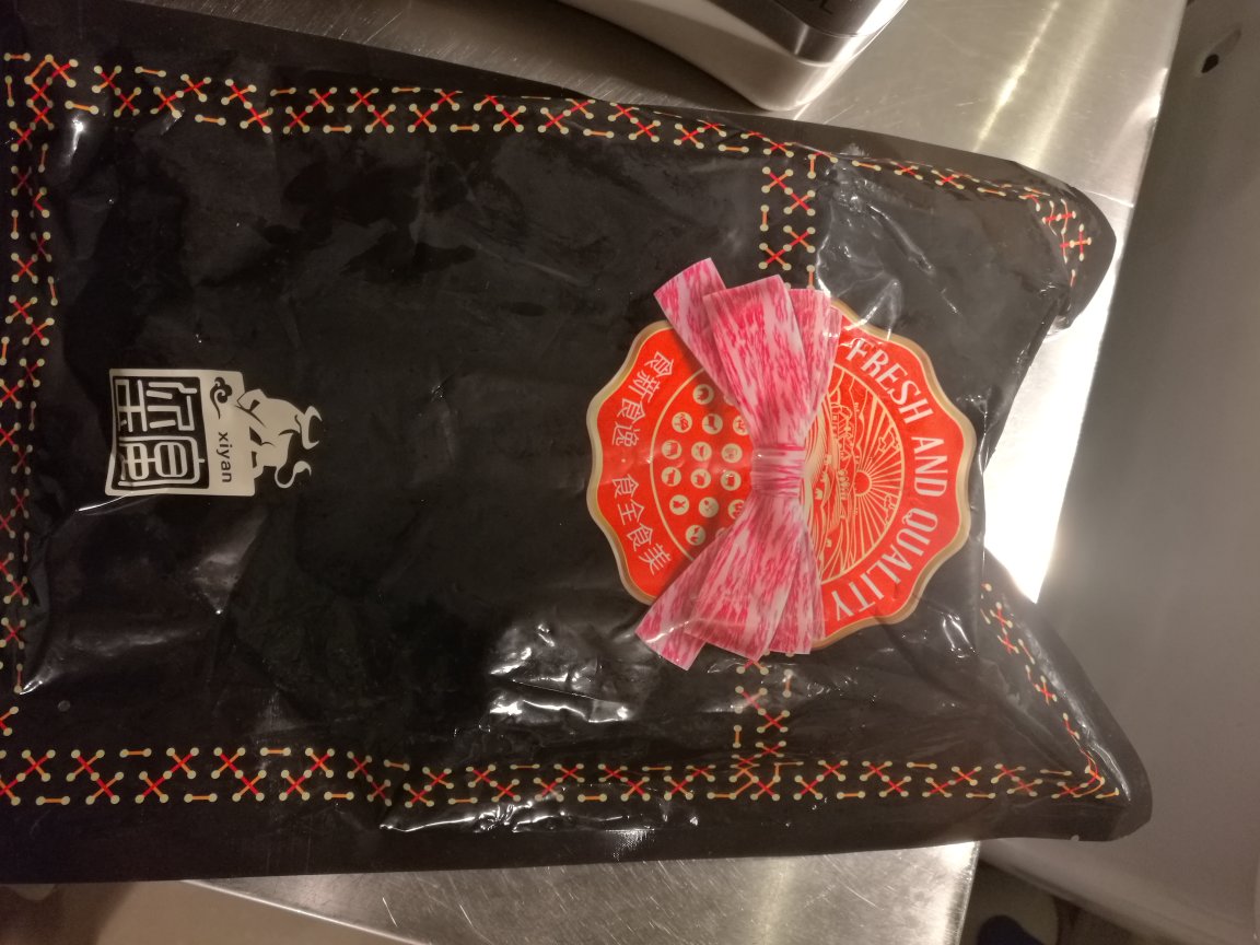 发错图片了,买了好几种,应该是这个,这个是大厂加工的没写是哪产的,等吃的时候再看看
