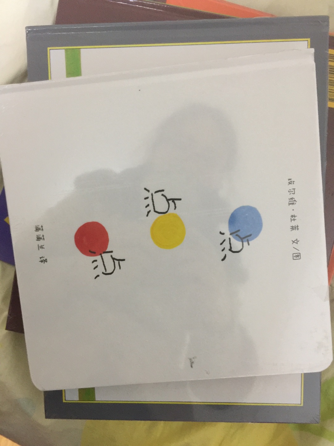 还没看!书本很大!希望多搞些活动,让有需要买书的人多些实惠!还没看!书本很大!希望多搞些活动,让有需要买书的人多些实惠!还没看!书本很大!希望多搞些活动,让有需要买书的人多些实惠!