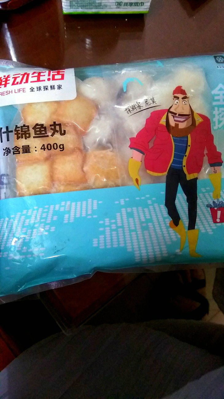 物流非常的快!到了还冰还没化!非常的不错!