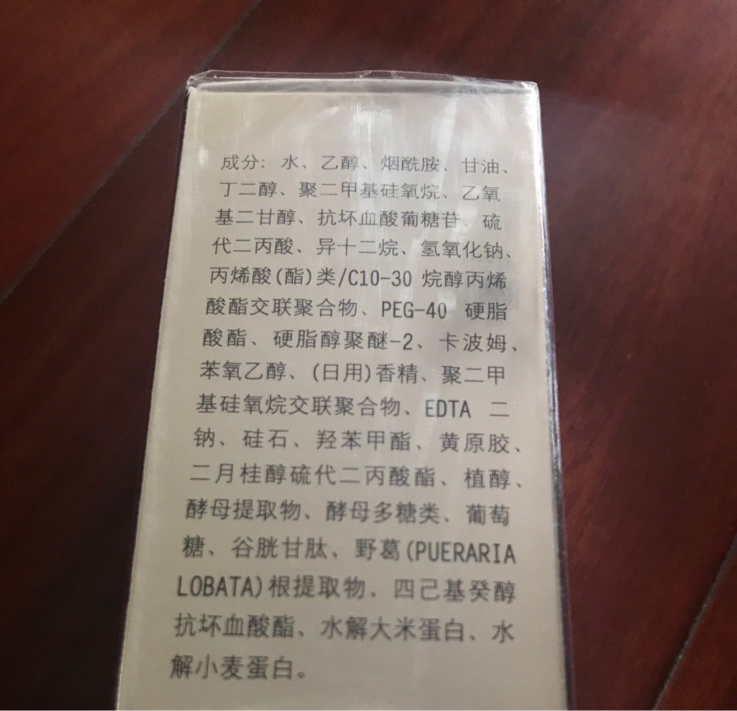 主要的美白成分是烟酰胺和抗坏血酸葡糖苷(可转化成维生素C),浓度应该挺靠谱的,其他还有一些可以协同美白抗氧化的活性物。现在的活动力度越来越给力了,这款美白精华的性价比不错。使用感方面,香味比较俗,其他方面都还好。