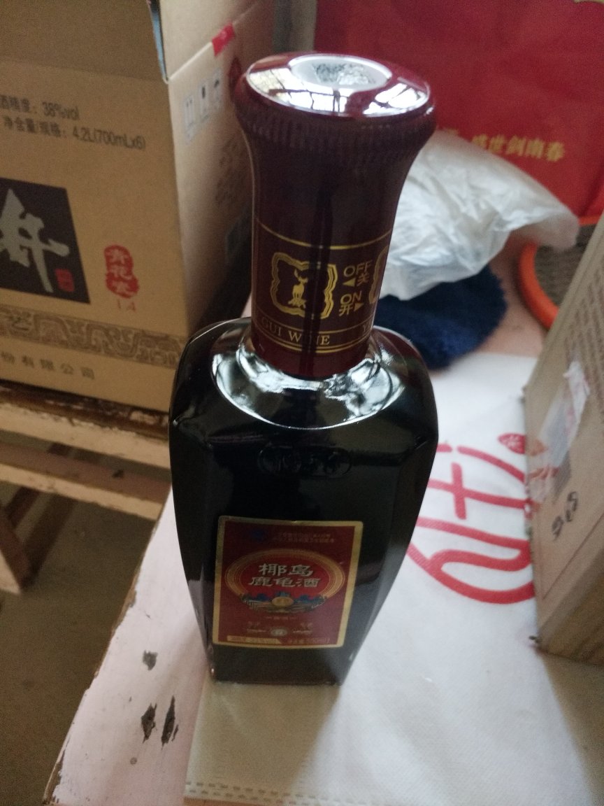 酒昨天下午下单,今天中午就到了,包装完整无缺,还有一大箱赠品酒。物流很快哦。