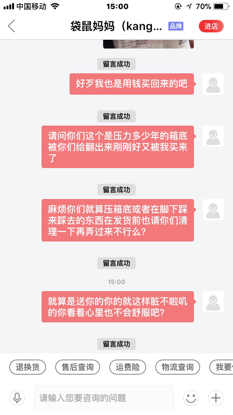 亲们自己看图,话我就不多说了。