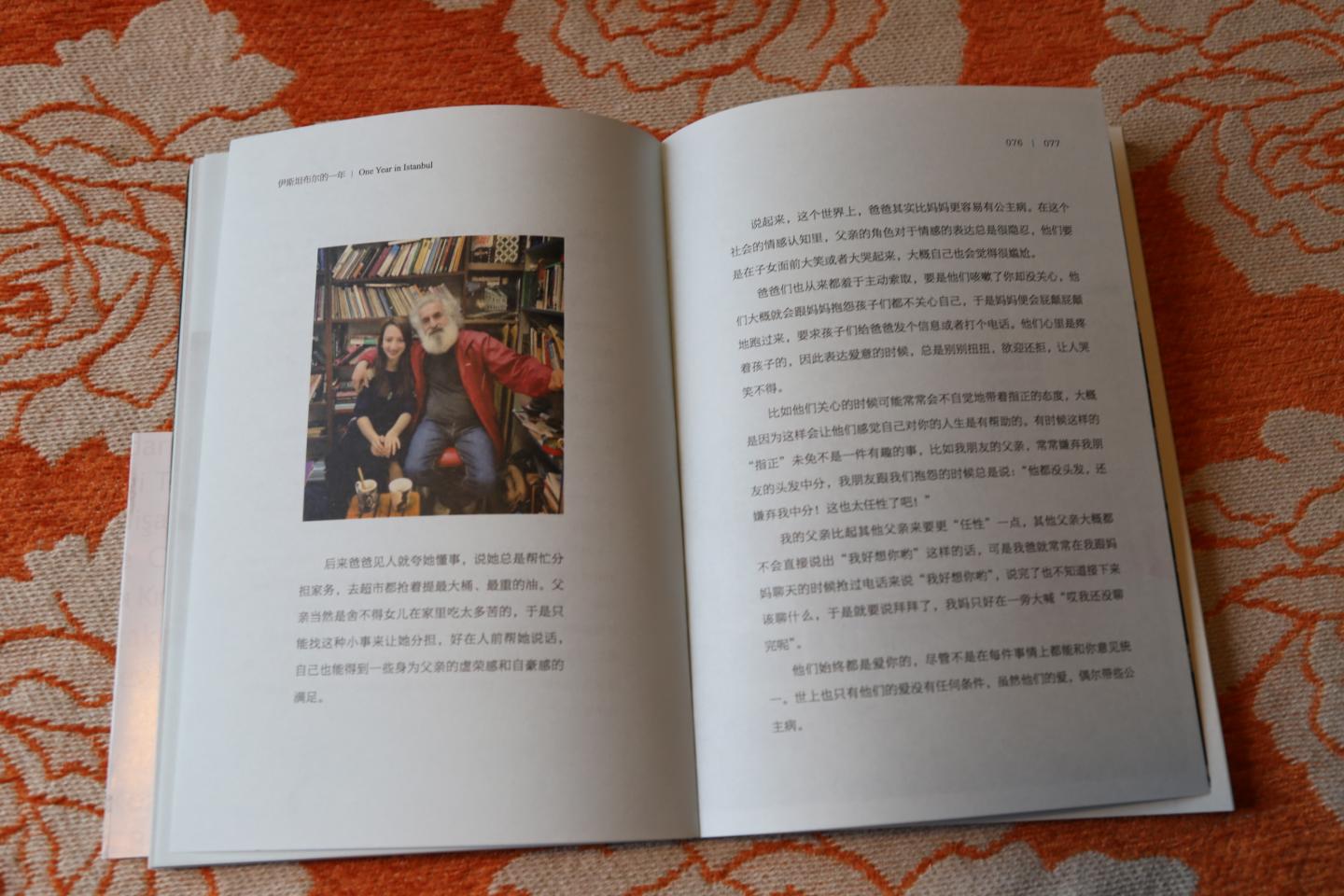 文字温暖流畅的文字配上自然的图片,加上裸脊装订很喜欢。适合一天纷繁的工作结束后独自一人的阅读时光。谢谢送货小哥的优质服务。