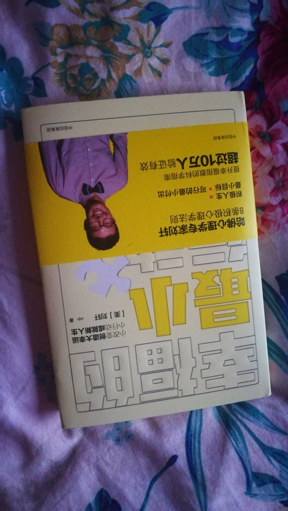 看上去不错不错不错不错不错不错不错不错不错不错不错不错不错不错不错不错不错不错不错不错不错不错不错不错不错不错不错不错不错不错不错不错不错不错哈。慢慢看。也定了这位老师的课了,慢慢看吧!