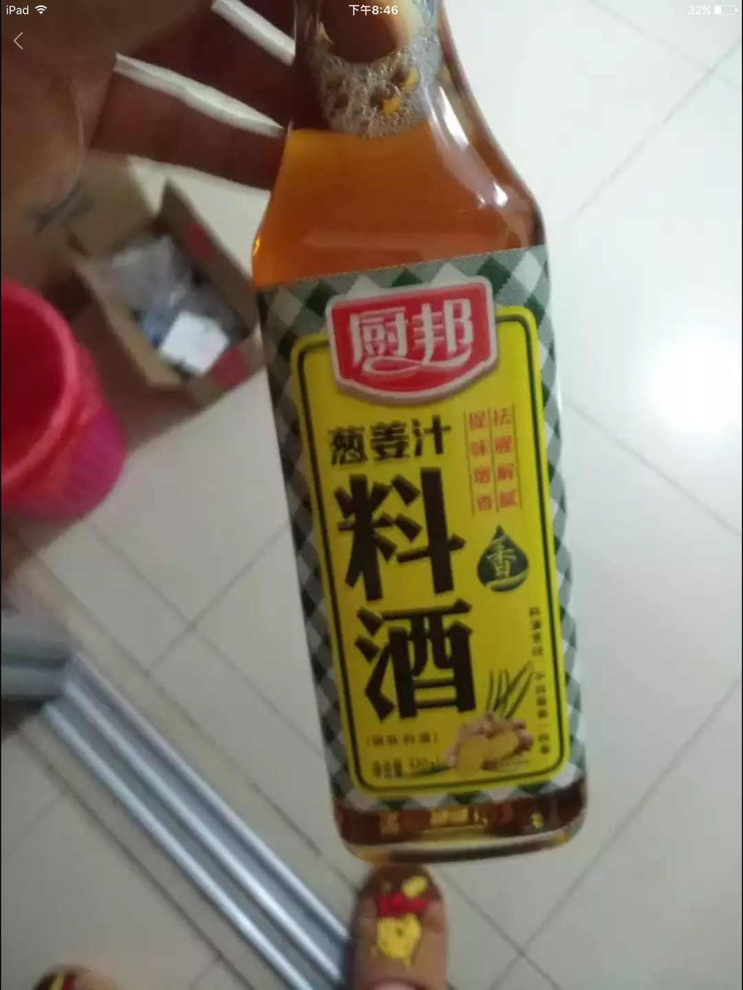 一次买了好多。一直以来信任。