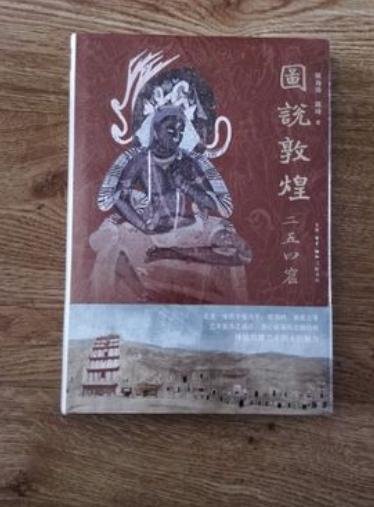 54窟是敦煌最有代表性的洞窟之一,关于它的权威评介,可以参看史苇湘先生撰写《敦煌学大辞典》254窟条:“建于北魏统一河西后……此窟建筑布局谨严,雕塑壁画都没承袭北凉风格而有所发展,是莫高窟早期艺术较为成熟的代表。……塑像比例合度,袈裟贴体,坐立诸像,腿部修长,头部广额丰颌,神态庄重。四幅主题画是北魏壁画的精品。在中国美术史上有重要价值和意义,无论题材处理,人物造型,色彩线描,无不显示出以传统为主、吸收外来文化的融合创新精神。……此窟壁画、塑像、建筑虽经多次烟熏火燎,历尽劫难,但艺术魅力至今犹存。工力深厚、用笔潇洒的千佛题记,也是北魏墨书在莫高窟内保存得最好的一部分。”由于年代久远、保存完整、艺术价值珍贵,这座洞窟很少有机会对公众开放。