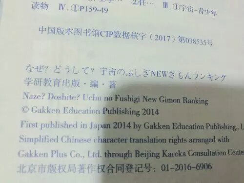 非常好的书,特别喜欢。在买书已经成为了一个习惯,几乎每月都有至少一单书要买,连带着其他东西也首选了,希望给力,经常搞些活动。