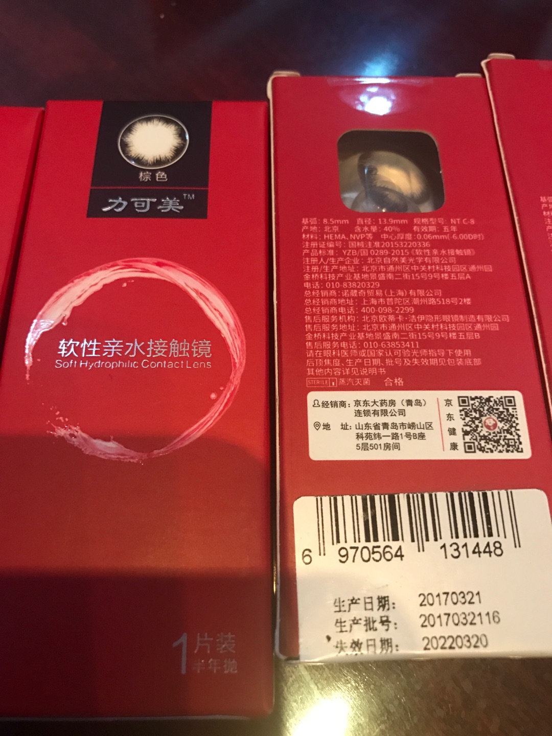 质量好价格低,购物不二之选