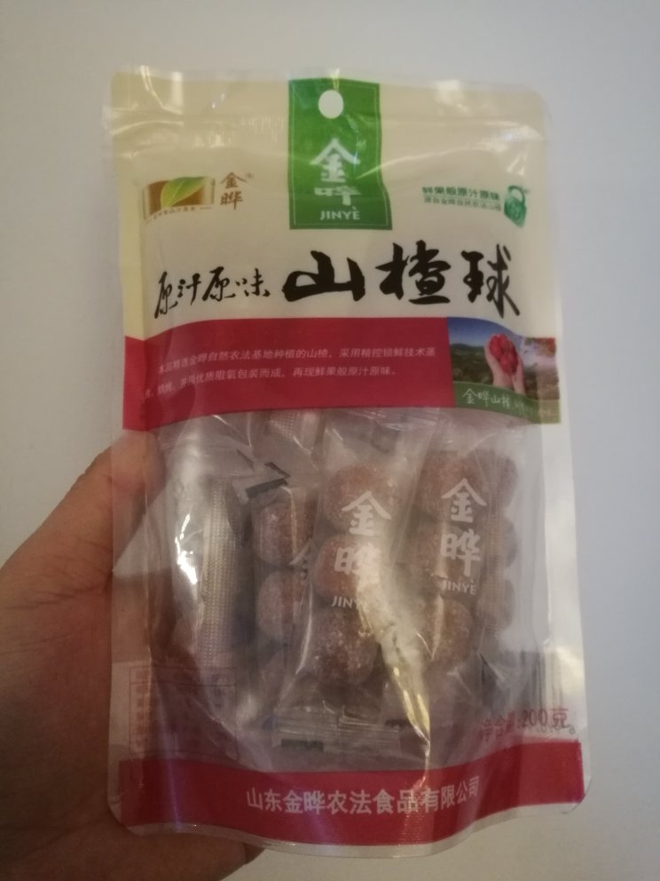 吃了同事的觉得不错。昨天两件7折没买。结果两件8折买的,差一点点无所谓了。口味不错。重量小的独立包装,3颗一小袋,出门方便。克数多的是一大包的。发现山楂球比山楂条添加多一点奇奇怪怪东西,麦芽糊精什么。下次还是买山楂条吃。