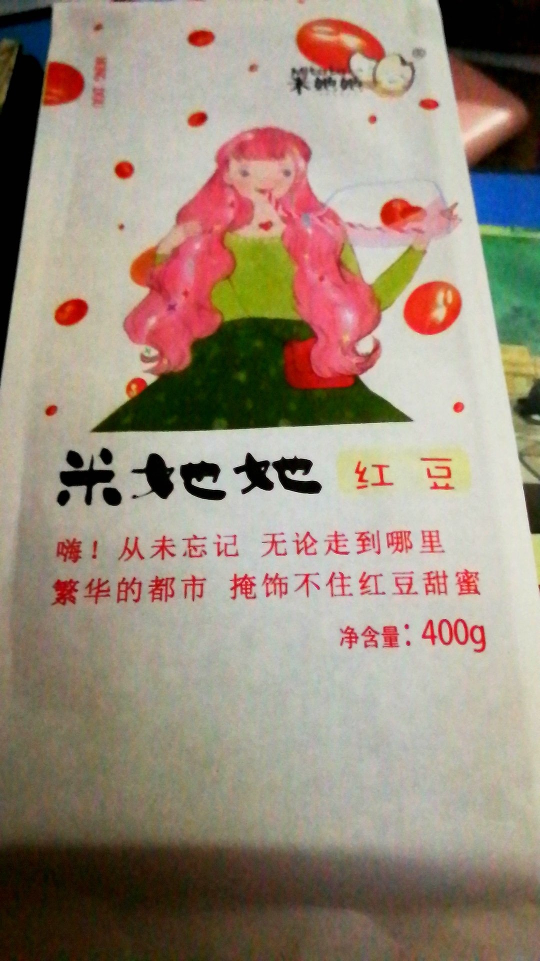 其实做红豆沙非常方便 ,电饭锅一煮在一炒 ,放点玫瑰酱 ,绝对好吃的红豆沙