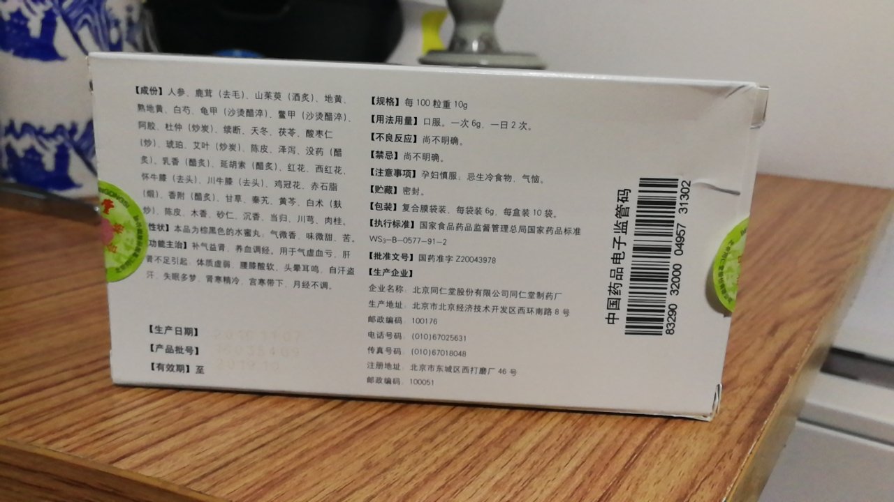 大品牌的产品很好,效果不错。