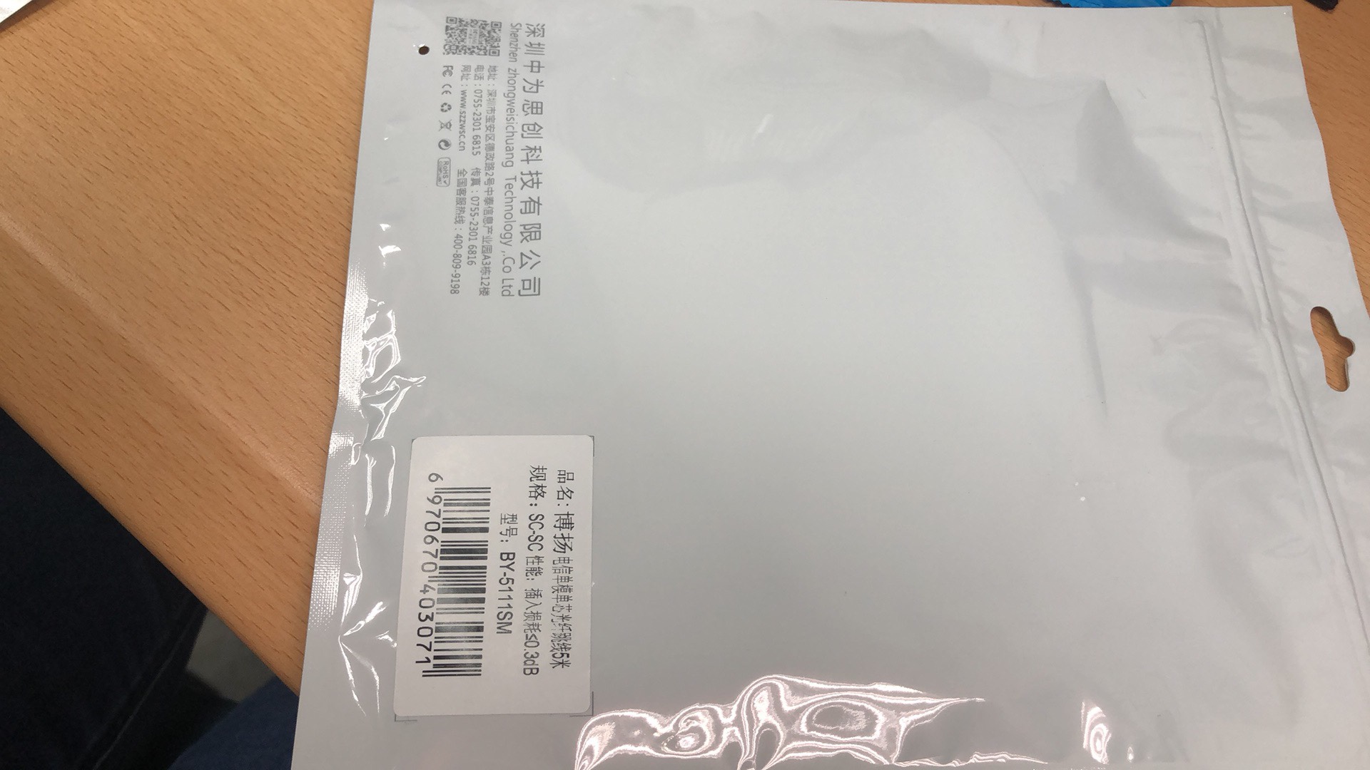 质量杠杠的,物流也还好,就是挂着自营的名头,居然不是的物流
