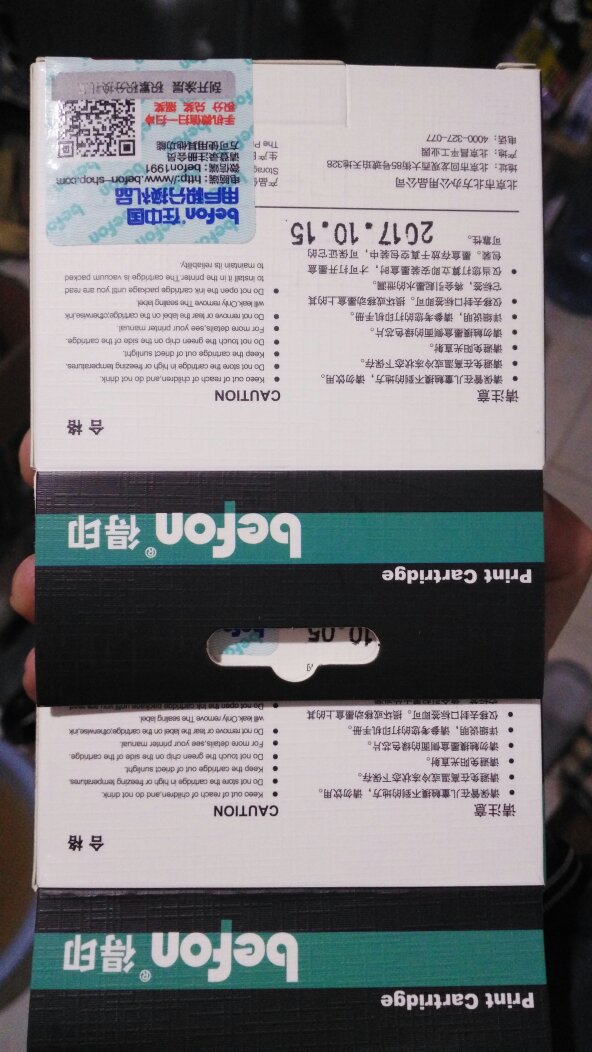 去取货的时候好冷,给朋友买的,明天给她装上去用,希望好用!