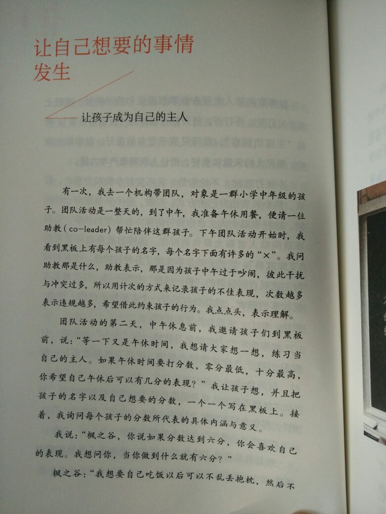完全是名字响,谁买谁后悔。大家都在吐槽阅读碎片,可是这种碎片成实物垃圾没人去吐槽了。所谓心理治疗,推荐序+序言占到整整11张,书价不便宜,显然是拼凑。这样的教训告诫我,除经典名著其他书都不值得买。