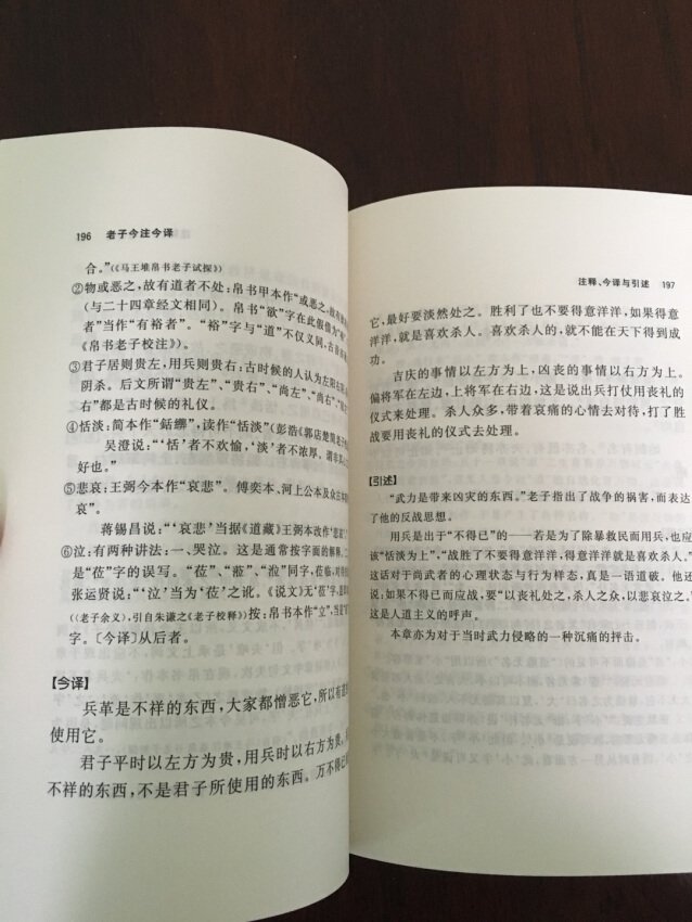 好书,推荐。中国桥,中国车,中国港。中国船。中国电。中国网络。中国梦。中国大飞机。蓝鲸二号海上钻井平台。蛟龙号。桑田碧海须臾改。中国天眼。嫦娥三号。量子卫星墨子号,天宫二号。中国航天,筑梦太空。创新型青年人才。扎西岗村委会,洛措。扶贫。做到位。精准扶贫。陈启德。闽商宁夏。闵宁镇。整存搬迁。区域合作。中国故事。苏州木渎。协调发展,协同发展。京津冀协调发展。雄安新区。大手笔的顶层设计。玛旁雍措湿地自然保护区。万物可得其和以生。生态修复。生态文明建设。绿水青山。华龙一号核电站。库布齐沙漠。绿色中国梦。塞罕坝。地球卫士奖。三条红线。家贫子读书。乡村教师。中华文化。非物质文化遗产。复兴之魂树植于心。核心价值观。民族有信仰。