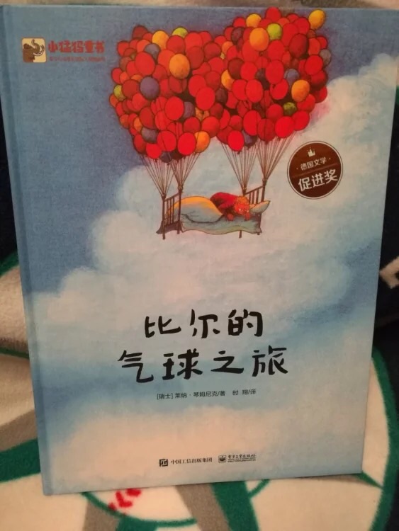 不知不觉在已经6年多了,现在买东西首选,看着它一年一年发展变化的越来越好,为发展壮大而加油鼓气,现在小到避孕套,大到十几万的电视机,我名下账号累计消费差不多快100万了,并且我己是钻石级玩家了,个人信用达100多分。为什么我喜欢购物,因为第一品质的保障,最起码比宝宝放心,特别是3C产品,自营商品最快可以当天买当天送达,真的是又快又有保障。为什么我所有的评价都相同,因为在买的东西太多太多,商品积累的太多没有评价,所以闲来无事就统一回复一下,还能赚京豆,我现在的话费都不用花钱,基本全是京豆抵扣。再说说自营商品的售后,就一个字让人放心,东西有问题直接退换货,还可以打专属客服热线。好多次都是免维修,直接上门取件更换新商品,有时候直接给我退款了东西都没要,当然我也是实事求是不会弄虚作假。家电3C更是起家品类所以服务更加专业有价保,一个月退货, 半年换货,实体店弱爆了,根本没有竞争力与相提并论!比起街上的商店价格省了一大截票子! 实体经济的忽悠购买模式已经捉襟见肘,感谢!希望一直坚持用户为先,品质第一的宗旨!