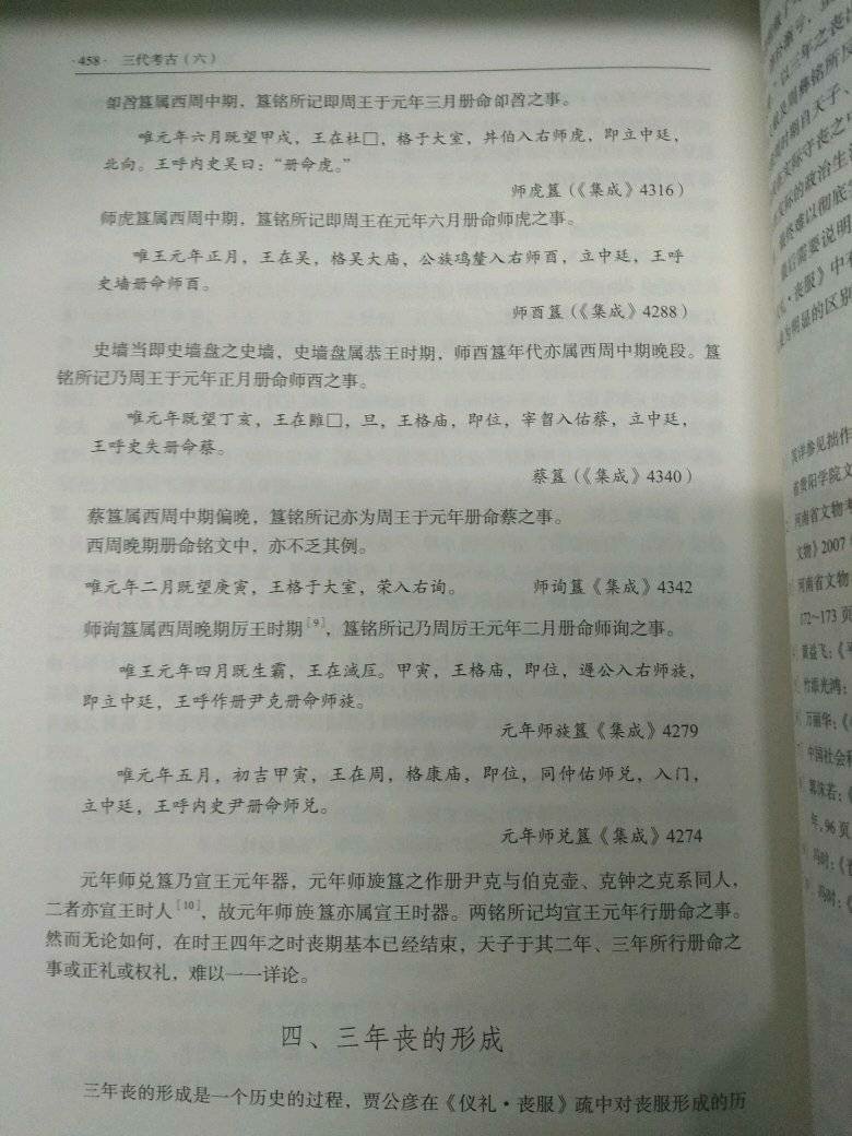出品的商品,价格便宜,质量不错。活动的时候力度不错,性价比相对较高,相比于其他网站上的商品而言更实惠一点,值得购买!!!?这是以前!!!!!!至于现在,已经不行了!