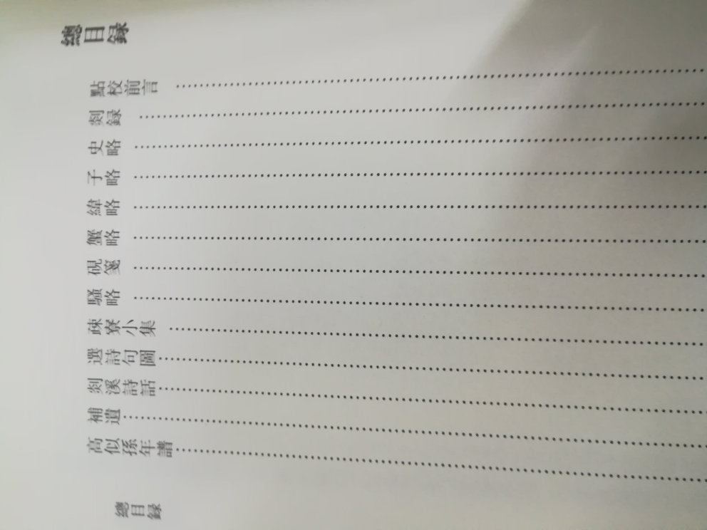 好书,值得收藏!好书,值得收藏!好书,值得收藏!好书,值得!好书,值得收藏!好书,值得收藏!好书,值得收藏!好书,值得收藏!好书,值得收藏!