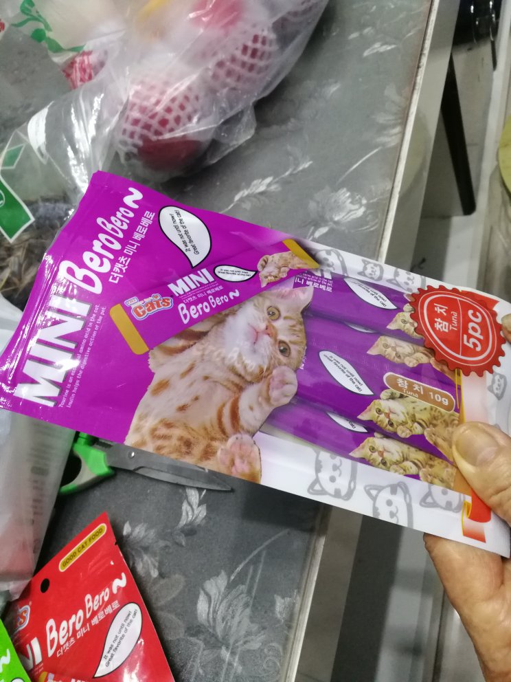 物流很快,拿到就给猫咪喂了一根,它特别喜欢吃,挺香的。