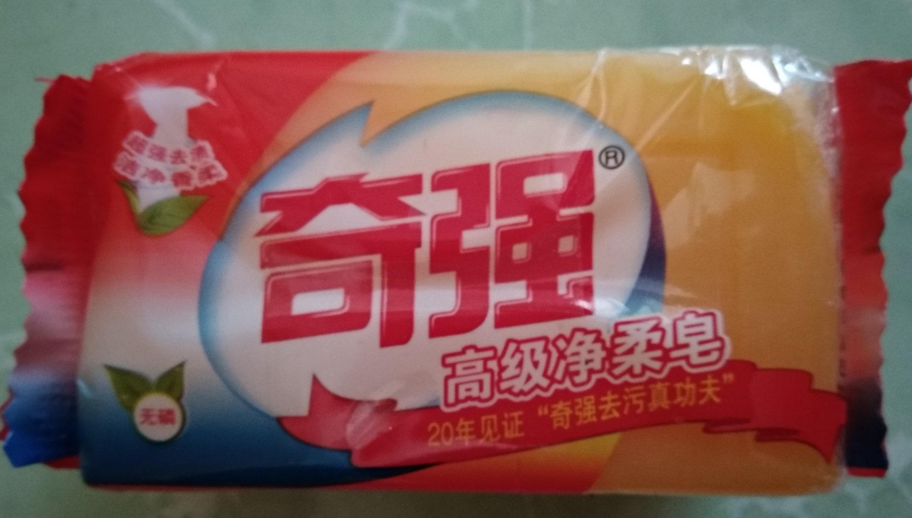 泡沫细腻不伤手味道好闻买了*块洗抹布