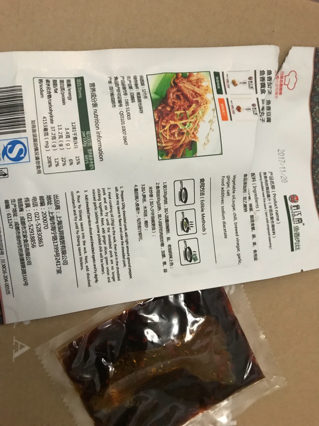 下午到货,晚上就做出来了。60g一个菜,巴适的很啊,适合不会做饭的吃货。