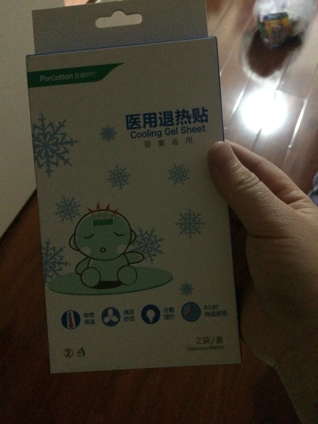 放在家里备用的,还没用,不过全棉时代的应该比较好