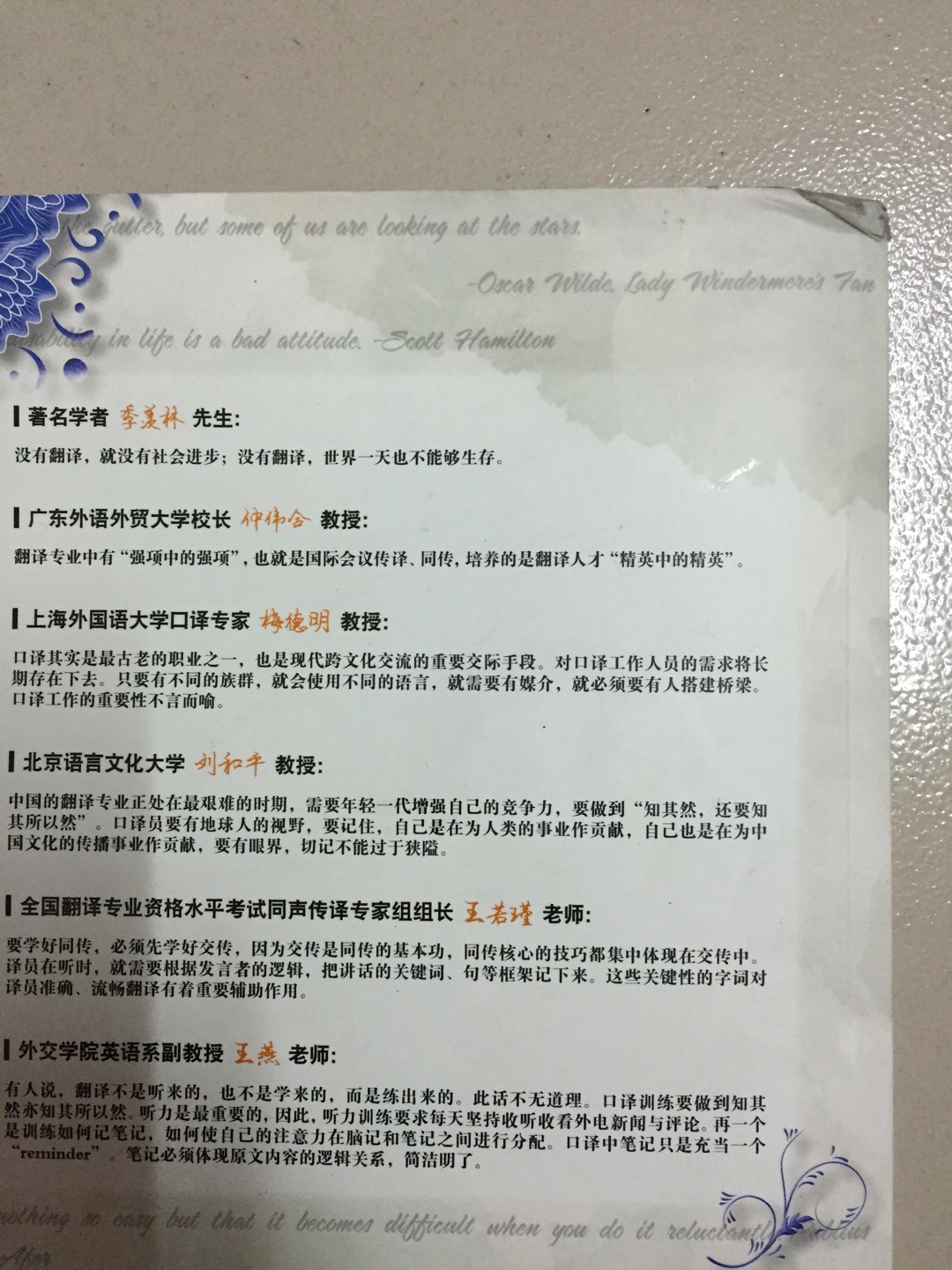 批评给包装,这本书没有塑封,也就只套了一层快递包装袋,磕磕碰碰遇上暴雨天气一下就给书泡水了,书脊一角如图,翻了里面不太影响阅读,但这不该是水准