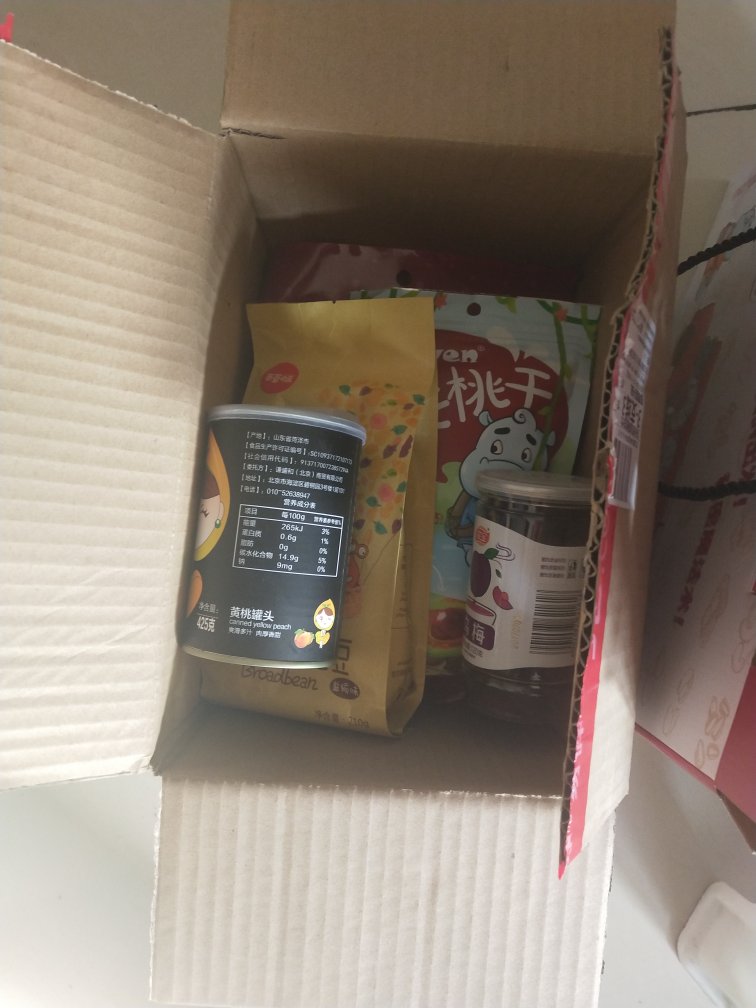 快递员给送上楼,孩子看见了,迫不及待的吃了起来,说真好吃