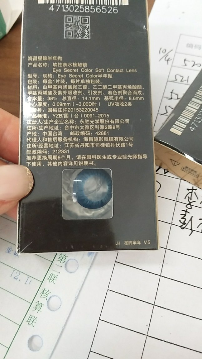 已经在他家买过几次了,感觉很舒服,不干燥。很湿润,昨晚下单,今早就收到了,快递很给力!谢谢