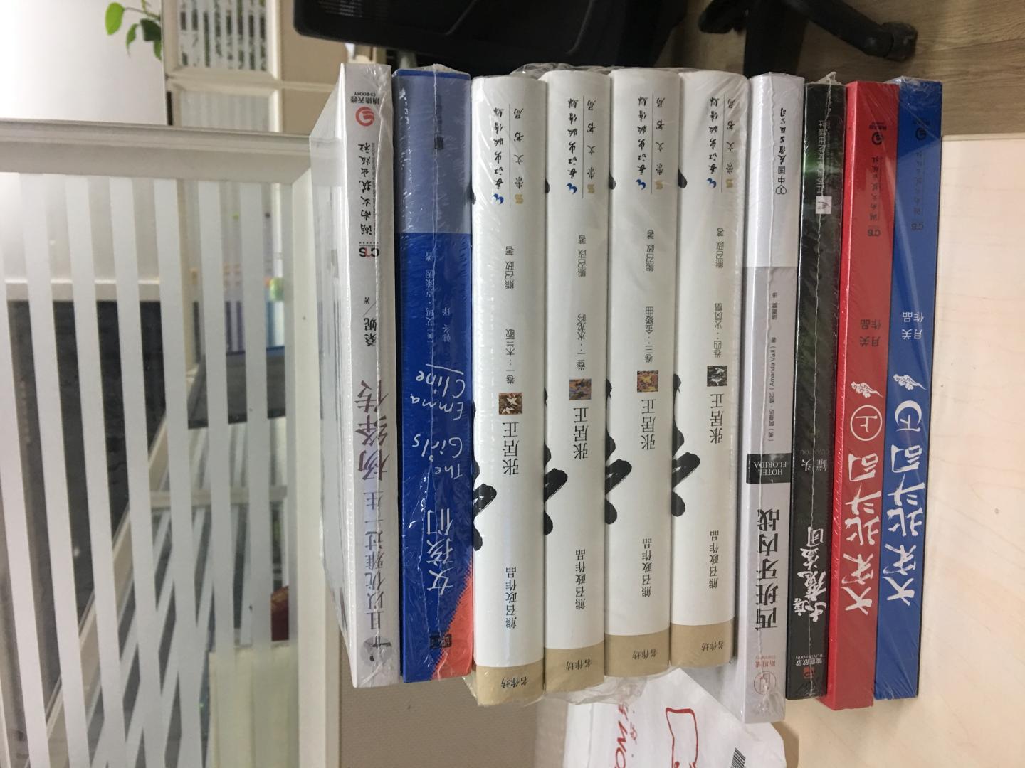 这次活动还是很给力的 书很快也到了 物流确实给力,感觉质量还是不错的 趁着活动囤一波 以后慢慢看,不过要是能参加活动的书品更多 就更好了,继续努力~