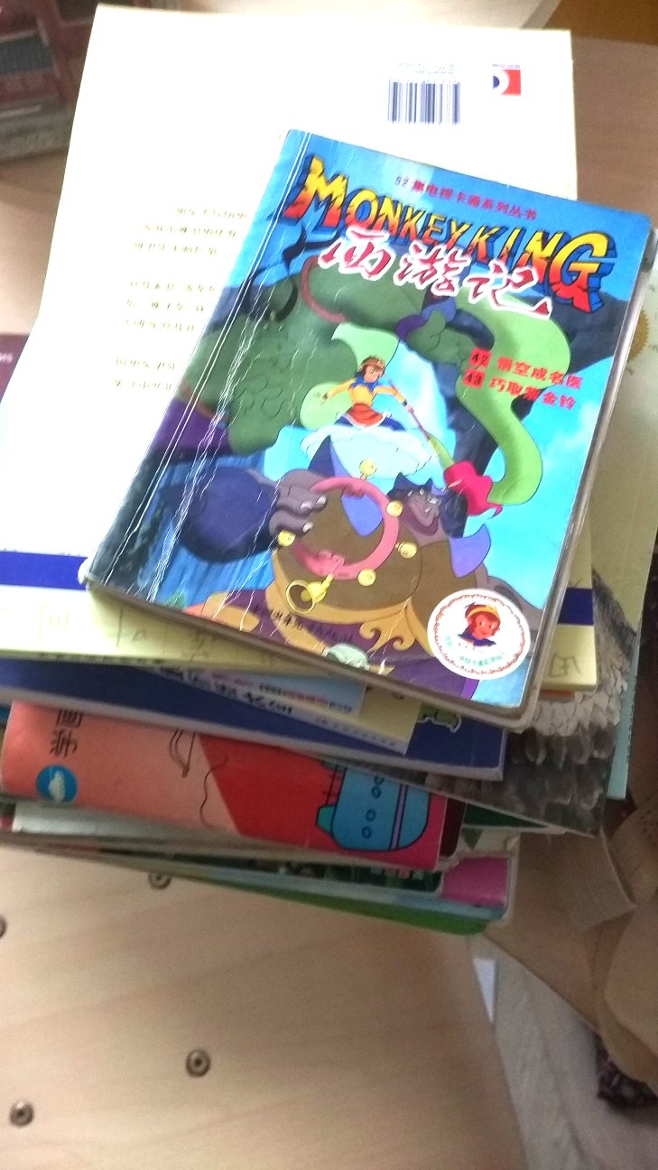 宝贝已经收到了,比较满意的一次购物,喜欢的朋友快快来!