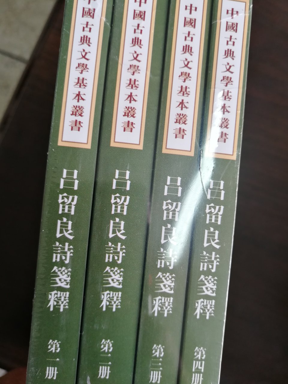 吕留良(1629—1683),号晚村,浙江省崇德县(今桐乡市)人。明末清初杰出的学者、思想家、诗人和时文评论家、出版家。死后,雍正十年被剖棺戮尸,子孙及门人等或戮尸,或斩首,或流徙为奴,罹难之酷烈,为清代文字狱之首。吕氏身丁明亡清兴之际,陵谷变易,看东海之扬尘;神州陆沉,睹铜驼于荆棘。世故人情,历之弥多,故其诗风沉郁,寄寓深远,出入百家,自成一体,洵清初文坛一大家。然其著述,遭乾隆朝全面禁毁,流传甚少。此次整理吕留良诗,以上海图书馆藏吕氏钞本《何求老人残稿》为底本,参校十数个存世钞本,去重辑佚,得诗299题544首,编年考订,索隐本事,笺释典故,发覆诗旨。末附生平资料、序跋资料、年谱简编、参考书目等。本书体例,除对每首诗作校勘、笺释外,另设“资料”一栏,备收与本诗相关之墓志、碑传、序跋、唱和、题署等文献,不仅为读者之深入研究提供便利,同时也使本书...