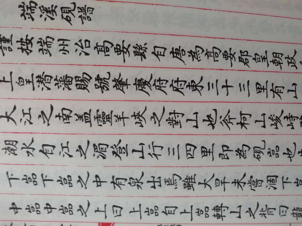 【内容简介】 先秦两汉魏晋诸子书,是我国学术的一个重要源头,其中保存着丰富的文史资料,研究古代哲学、政治、经济、历史、文学、文字学乃至古代自然科学等,都离不开诸子书。清光绪初,由浙江书局辑刊的《二十二子》,吸收了历代学者考订、注释诸子书的主要成果,选目精要,刻印精善,向为学界所重视。但此书今已极难购得,且原书以线装分订八十余册,翻检甚感不便。为此,我社将浙江书局辑刊的《二十二子》缩印成十六开精装一册,并新编《二十二子篇名总目》列于卷首,拟于一九八五年底出版,以供学者需要。【目录】总目出版说明一、 老子道德经三上篇一章二章三章四章五章六章七章八章九章十章十