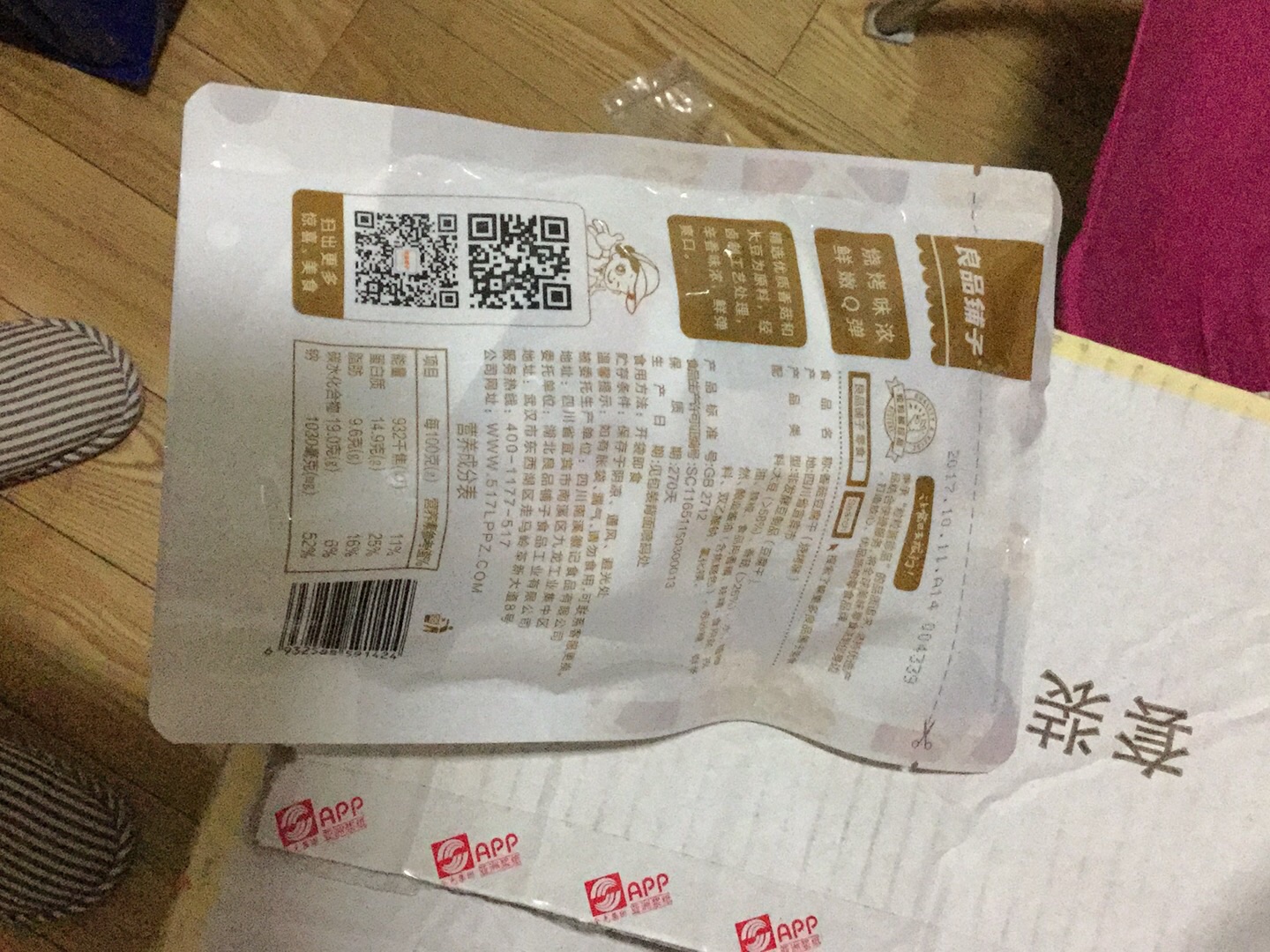 味道还不错,价格也实惠,还行