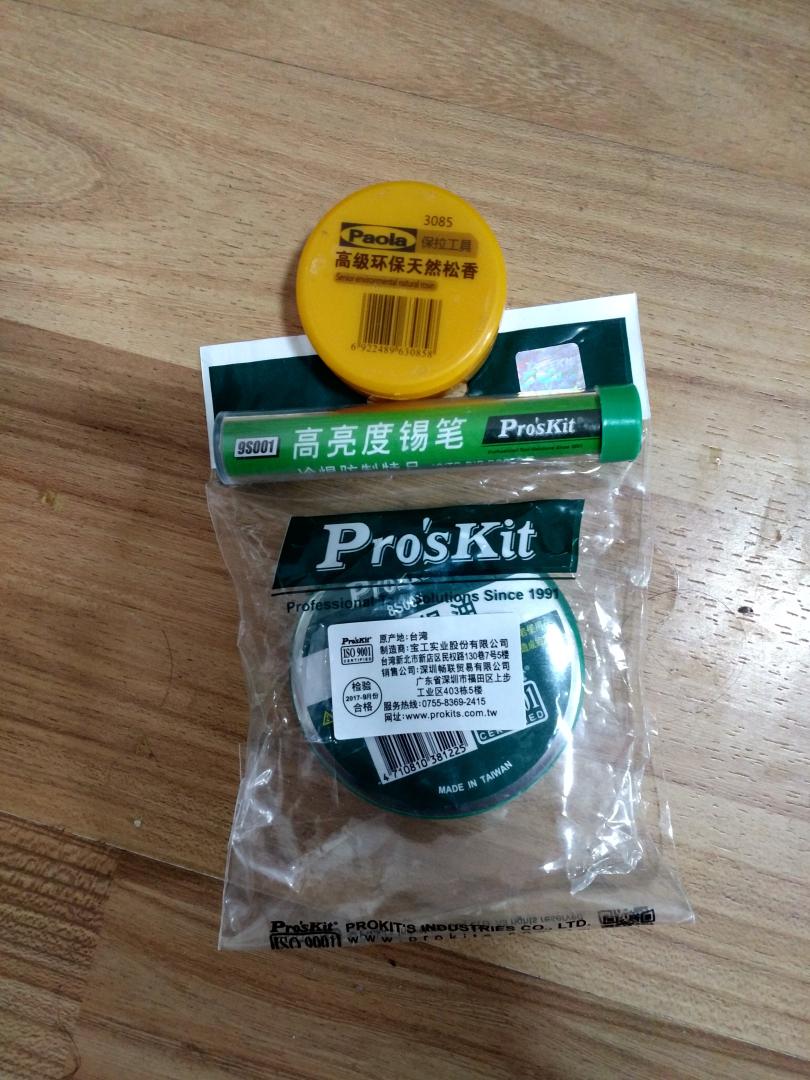 一次全部买齐了,咱也不是专业的,不需要高端货,宝工这一套经济实惠,除了松香全是他家的。看起来质量不错,以后用了再说吧。