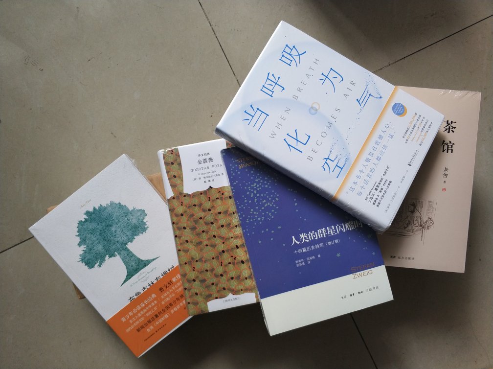 书是树,树是书。有棵树有本树。总的来说还是不错的 好评!给客服 掌柜 快递小哥 物流系统 购物平台 点个赞!!!相信一切会更好! 相信明天!相信未来!相信你!爱生活,爱购物。
