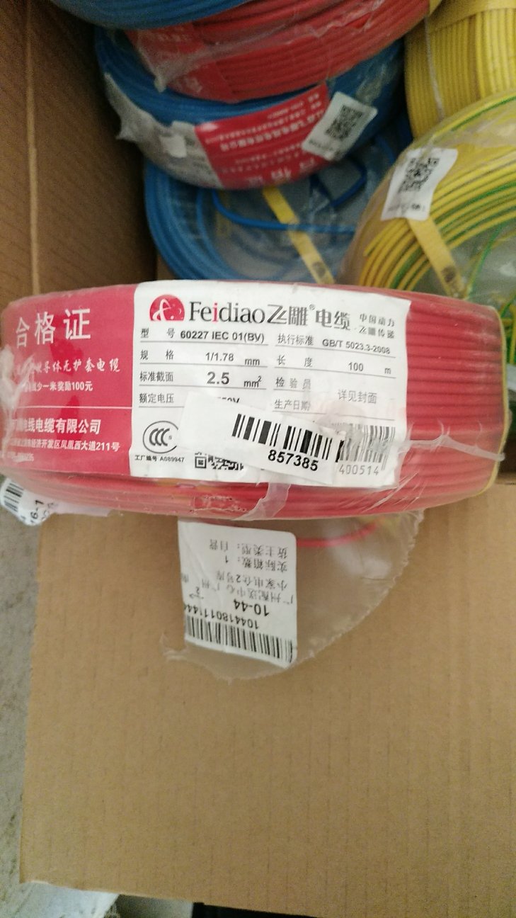 大牌子,应该没错的!