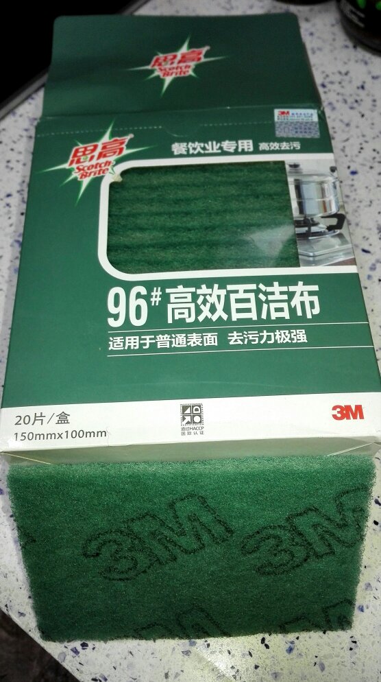 一直用3M百洁布~比钢丝球好用多了。。。