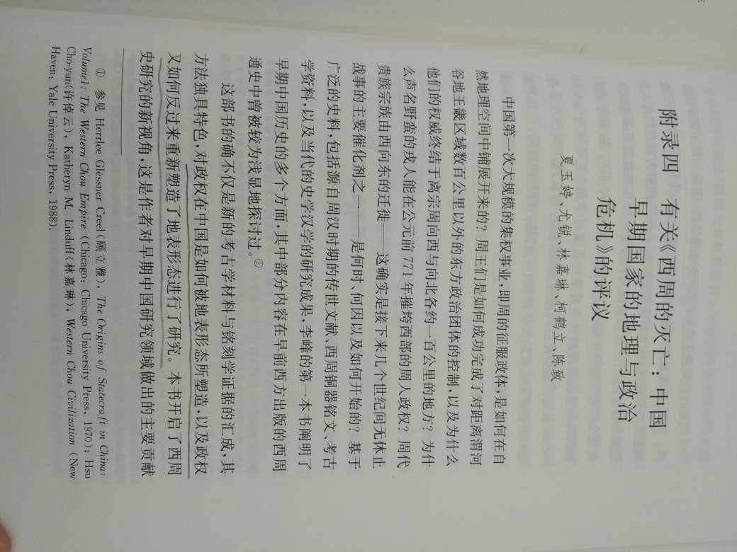 出品的商品,价格便宜,质量不错。活动的时候力度不错,性价比相对较高,相比于其他网站上的商品而言更实惠一点,值得购买!!!?