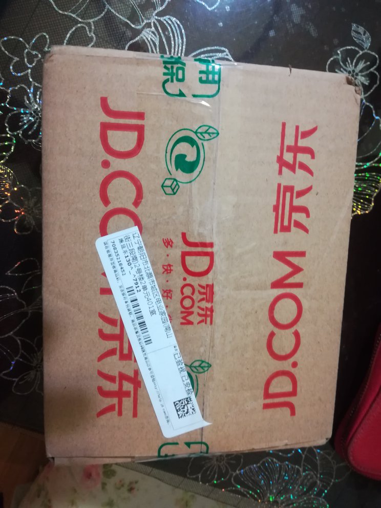 相信老罗,应该不错!