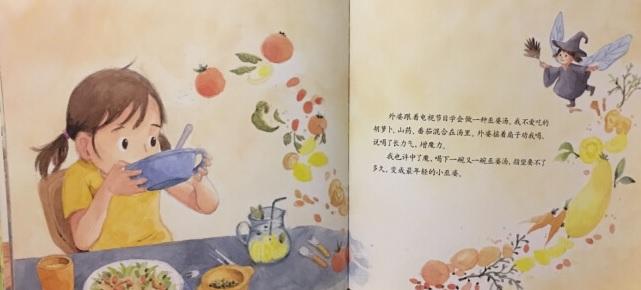 很美很美的绘本,适合大些的孩子看,还没细看,但是画风真是美,觉得孩子不能只读外国著名绘本,咱们的传统文化博大精深,不能丢!赶上活动特别合适,买来屯着,买书价格实惠,送货快质量好,特别放心